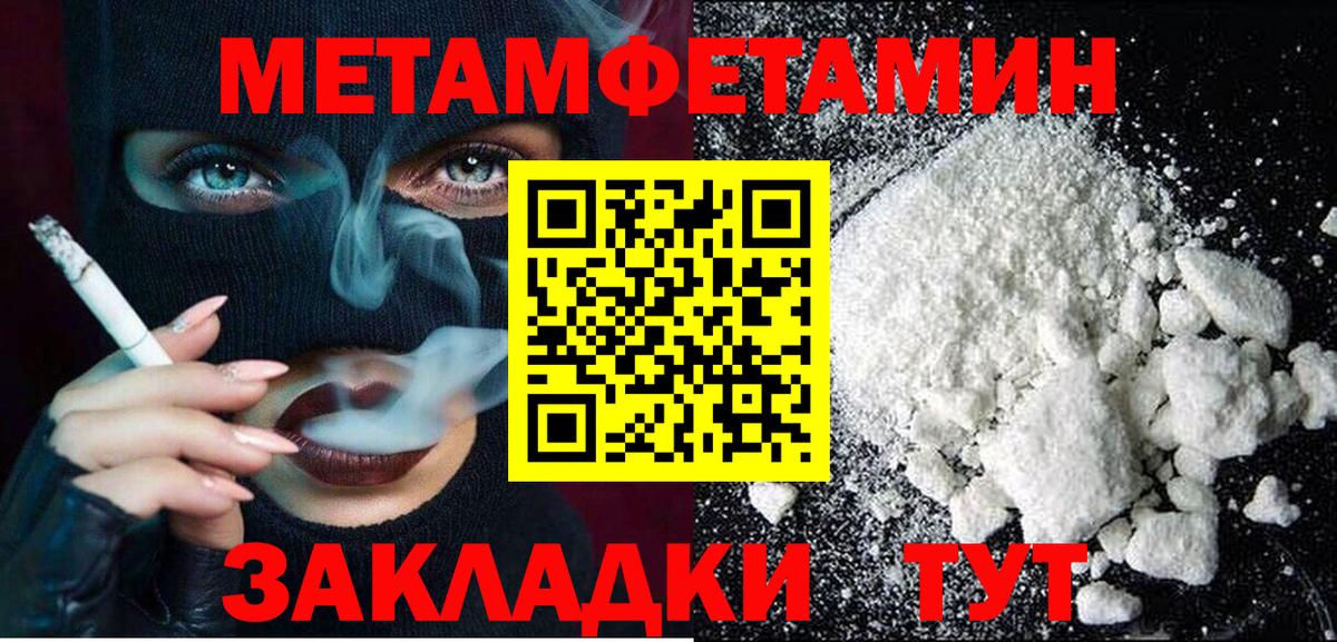 Саратов  Амфетамин  Вход с VPN  АМФЕТАМИН 98% 