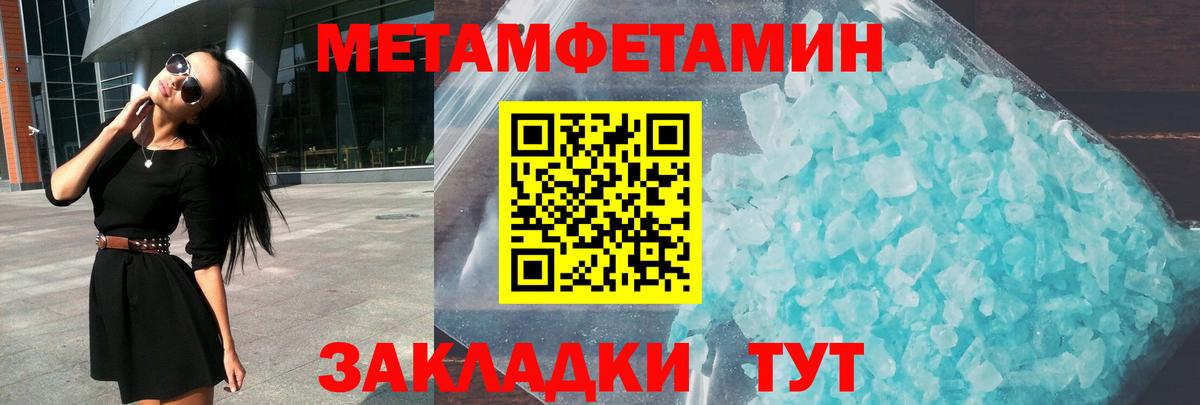 Amphetamine Розовый Саратов