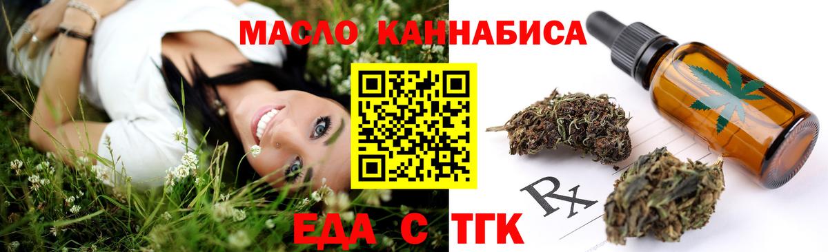 Canna-Cookies марихуана  Вход с VPN  Саратов 