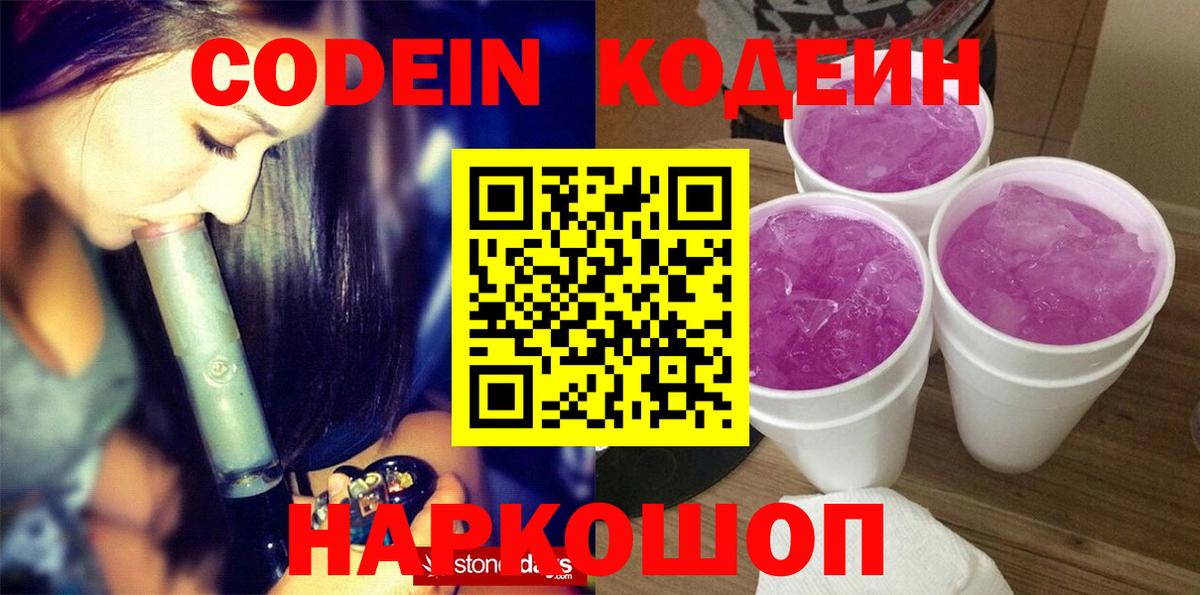 NBOMe  Cocaine  Каннабис  Вход с VPN  Саратов  Гашиш  Меф МЯУ МЯУ   Гашиш  Лсд 25 