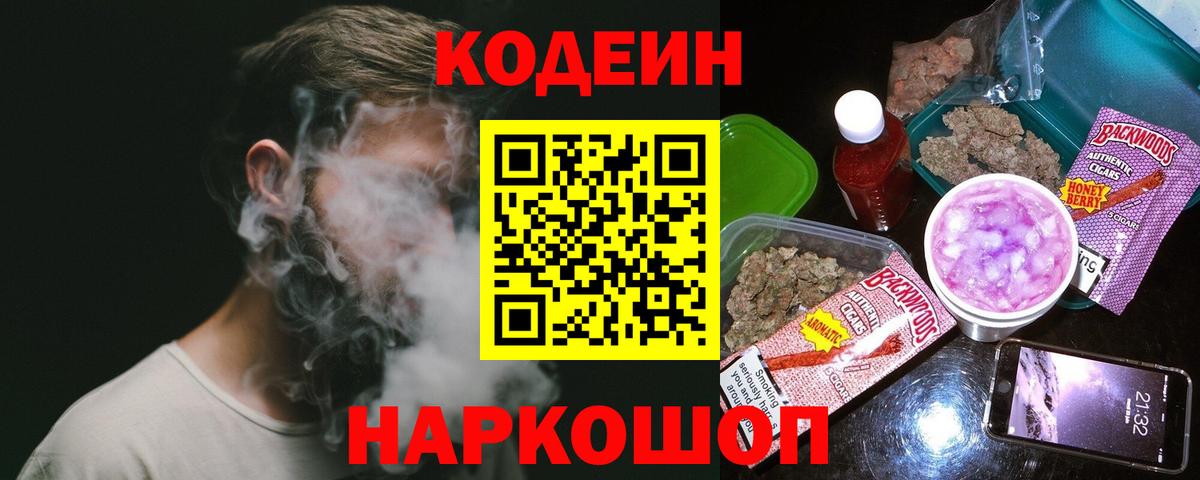 Гашиш Саратов