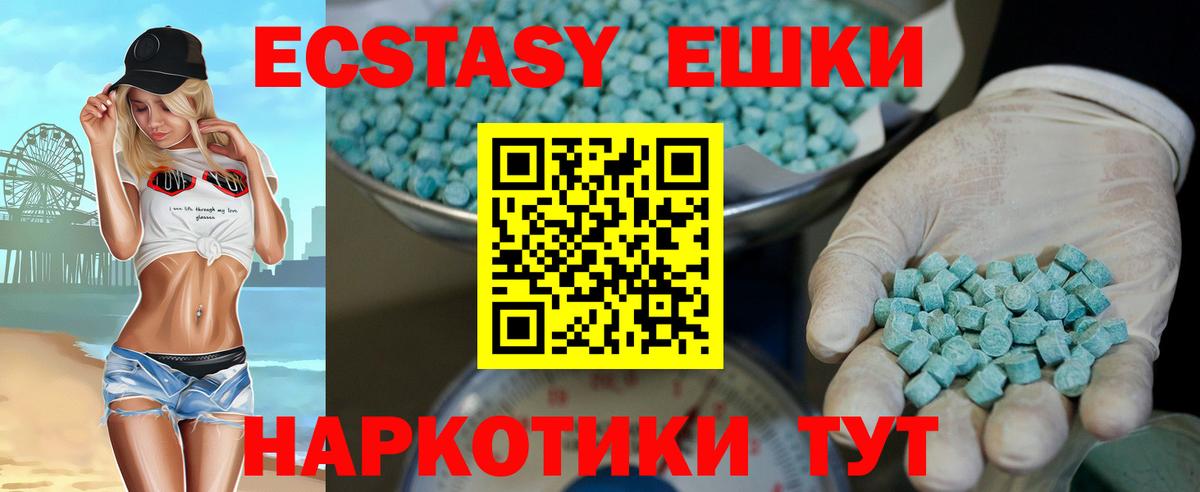Экстази louis Vuitton Саратов