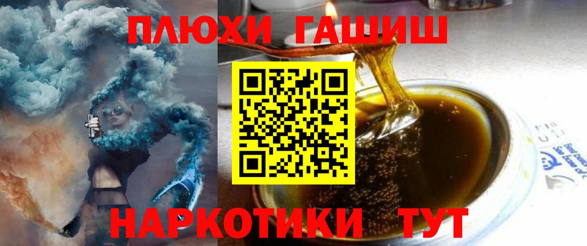 ГАШИШ гарик  Вход с VPN  Саратов  купить закладку  ГАШИШ убойный 
