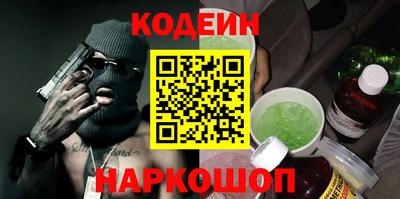 каннабис Славгород
