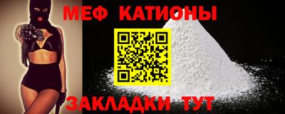 бошки Сланцы