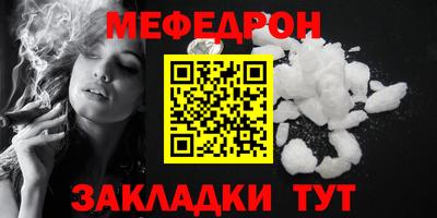 каннабис Славгород