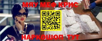 бошки Сланцы