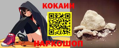 бошки Сланцы