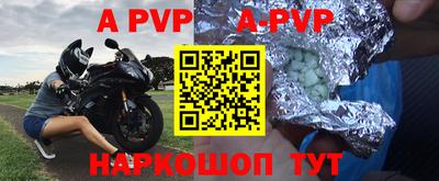 бошки Сланцы