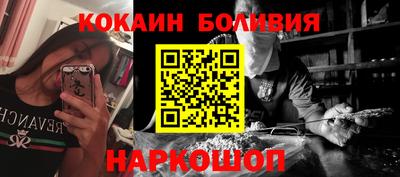 бошки Сланцы