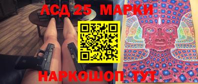 скорость Славянск-на-Кубани