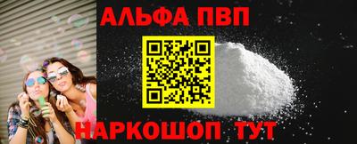 каннабис Славгород