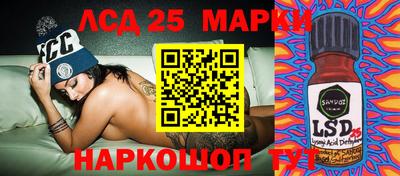 бошки Сланцы