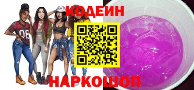 бошки Сланцы