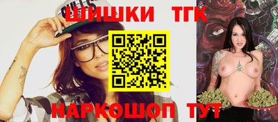 бошки Сланцы