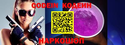 скорость Славянск-на-Кубани