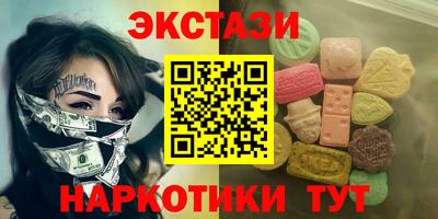 каннабис Славгород
