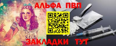 бошки Сланцы