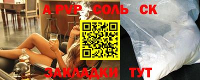 каннабис Славгород