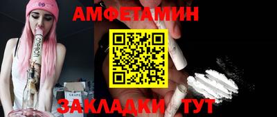 бошки Сланцы