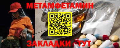 бошки Сланцы