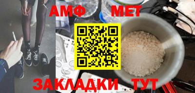 каннабис Славгород