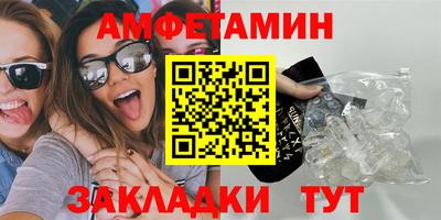 каннабис Славгород