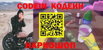 бошки Сланцы
