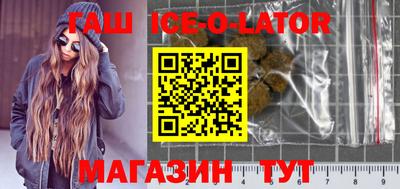 каннабис Славгород