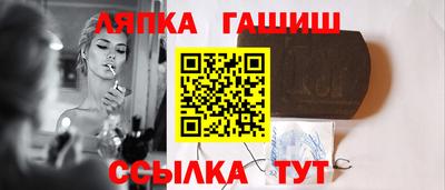 каннабис Славгород
