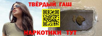 бошки Сланцы