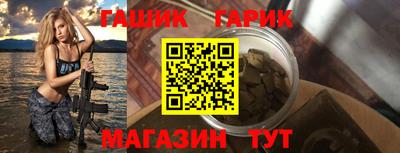 каннабис Славгород