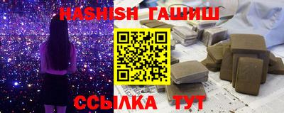 бошки Сланцы