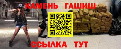 бошки Сланцы