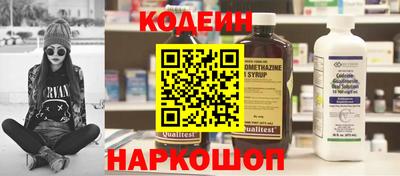 каннабис Славгород