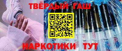 каннабис Славгород