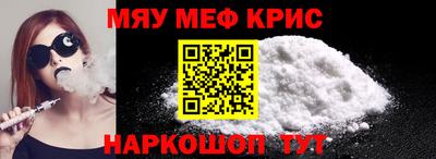 каннабис Славгород