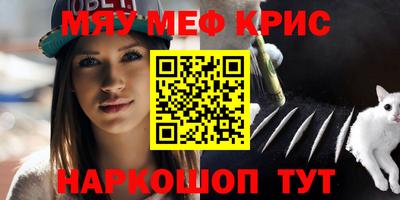 бошки Сланцы