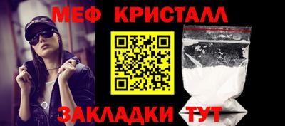 бошки Сланцы