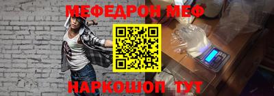 бошки Сланцы