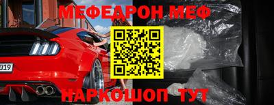бошки Сланцы