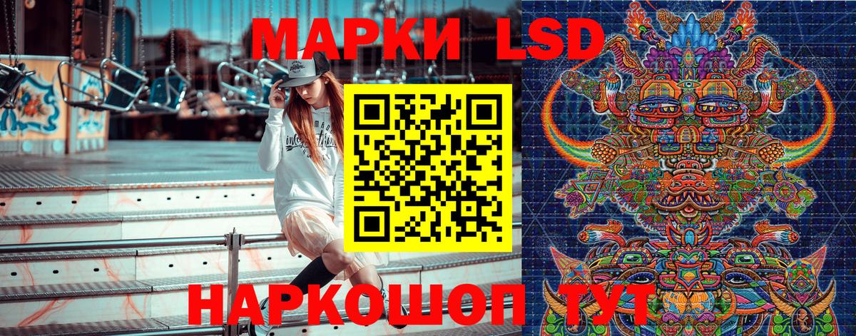 Марки NBOMe 1500мкг  Вход с VPN  Марки NBOMe 1500мкг  Саратов 
