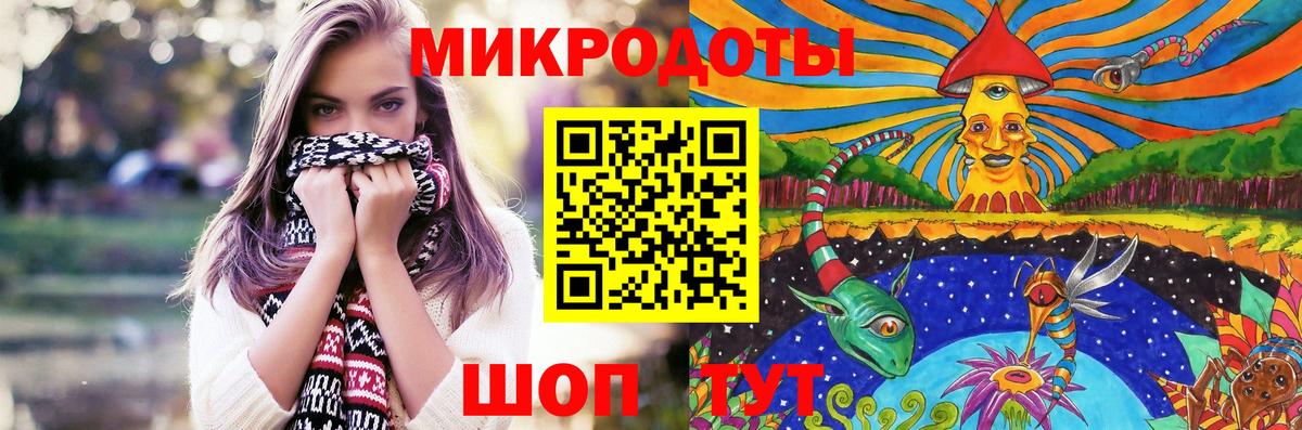 Галлюциногенные грибы ЛСД Саратов
