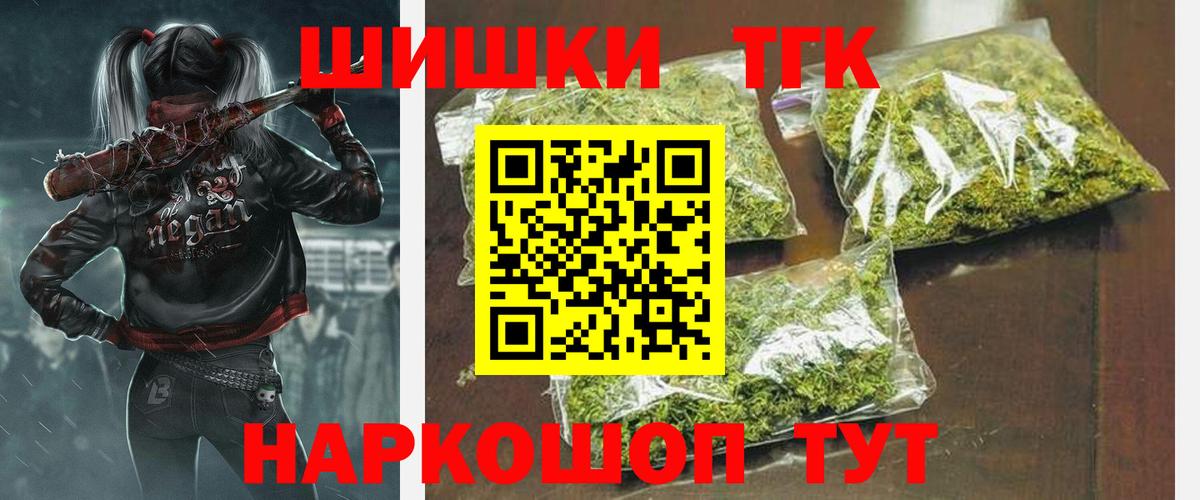 Марихуана сатива  Канабис план  Саратов  Конопля LSD WEED  Вход с VPN 